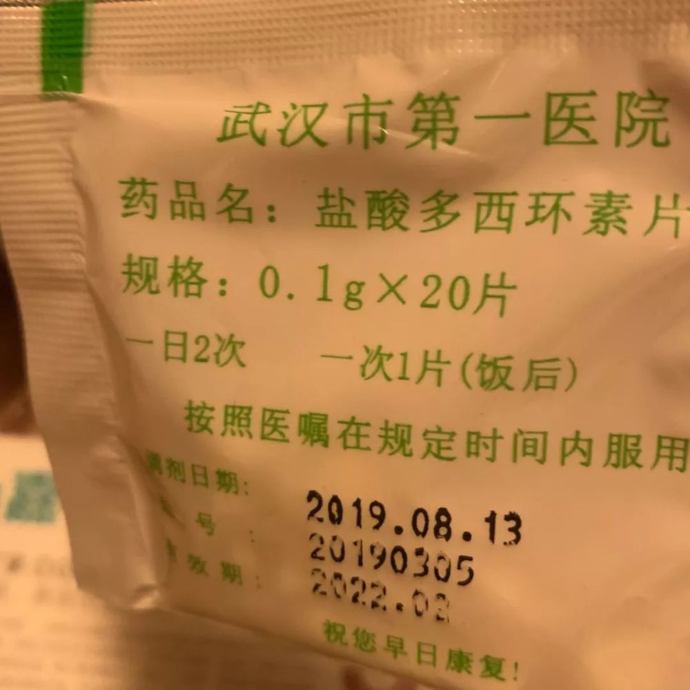 长了十年的痘痘 我是怎么彻底消灭它的 腾讯新闻