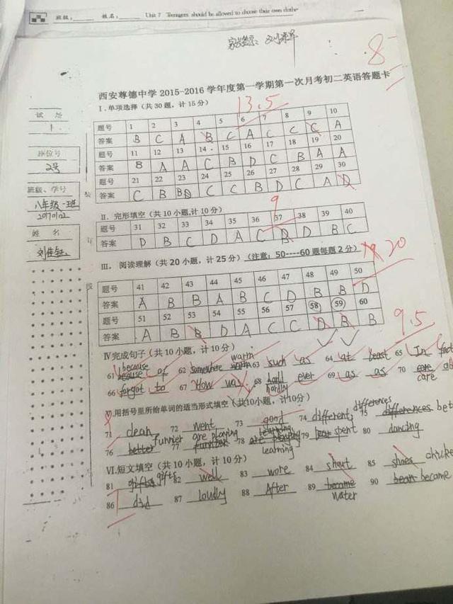 河南好考的二本大學_廣東實力最強的二本大學_河南實力強的二本大學