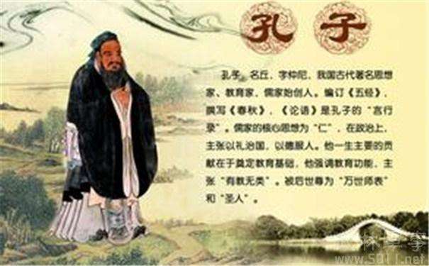 孔子《论语》10句解释,千古名句,值得细品