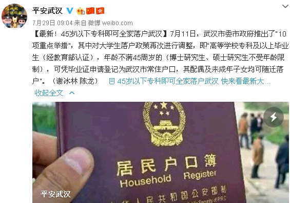 18长沙经济总量_湖南长沙涉外经济学院(2)