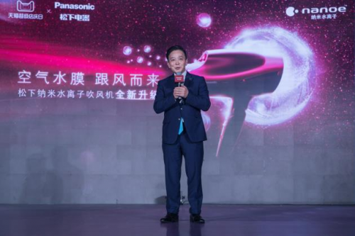 松下家电(中国)有限公司 总经理 吴亮