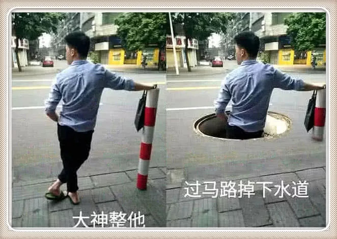 笑到断气的大神p图 妹子太胖压沉了船头 妹子 怪我咯 腾讯新闻