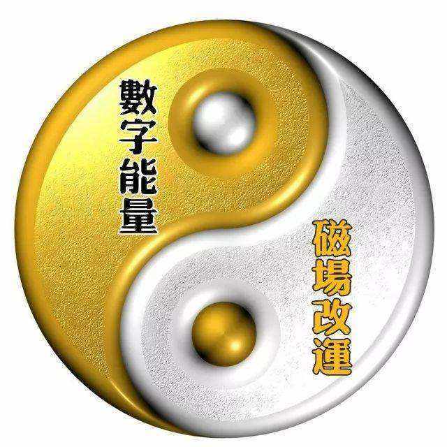 数字能量学选手机号问题解析