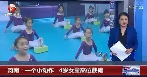 4岁女娃高位截瘫 这些才艺 不到年龄千万别让孩子提前学 腾讯新闻