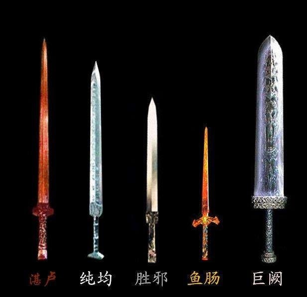 古代名剑之鱼肠 专为弑君杀父而生 刺杀君王谋天下 腾讯新闻