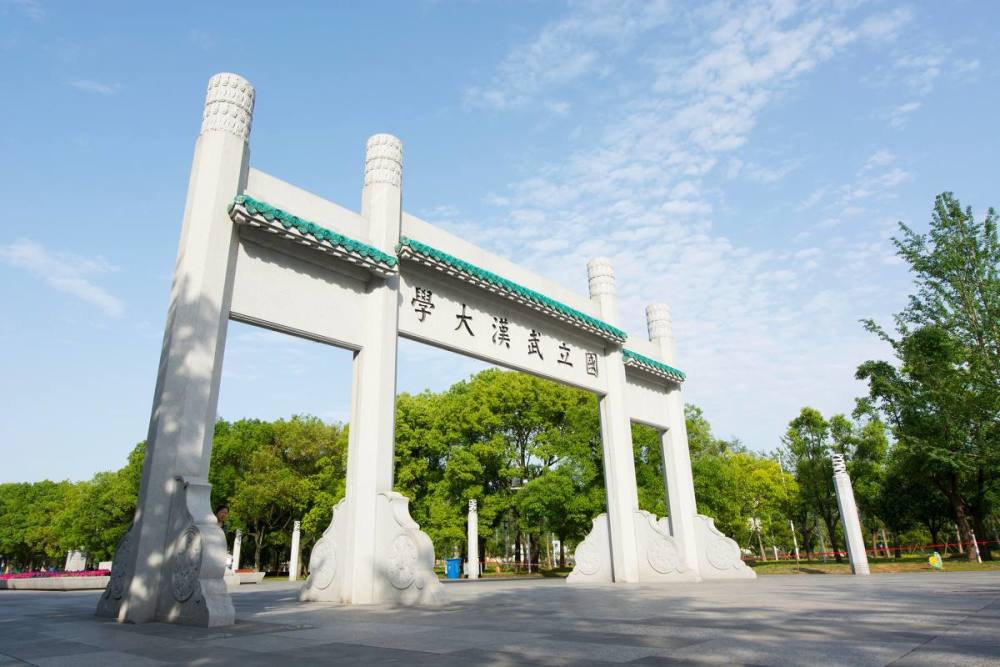 武汉大学文学院有多厉害81人保研拟录取名单8人来自北京大学