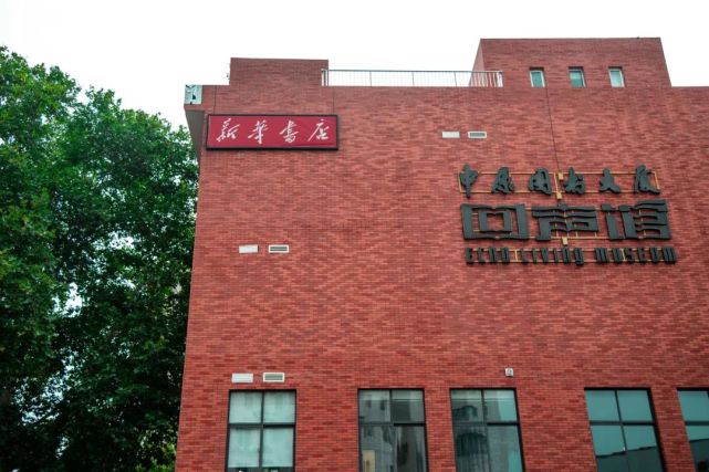 从人民路进入后穿过中原图书大厦,就可以看到隐于闹市的回声馆