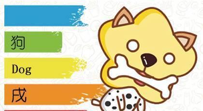 25岁属什么生肖相配25岁属狗