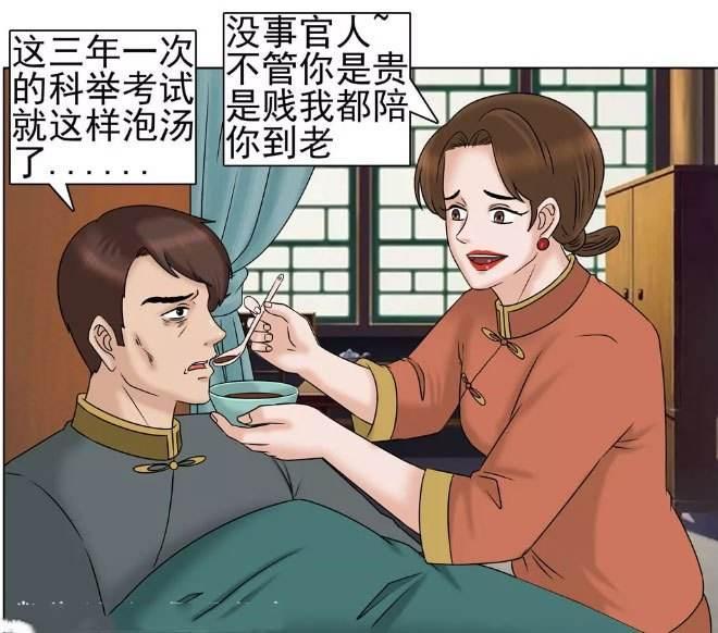女生如果开始失眠烦躁 老想对丈夫发脾气 看是不是因为床位风水 腾讯新闻