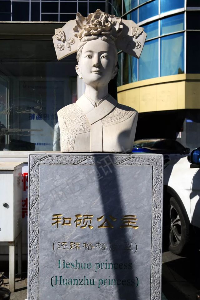 北京的公主坟,葬的是还珠格格原型?