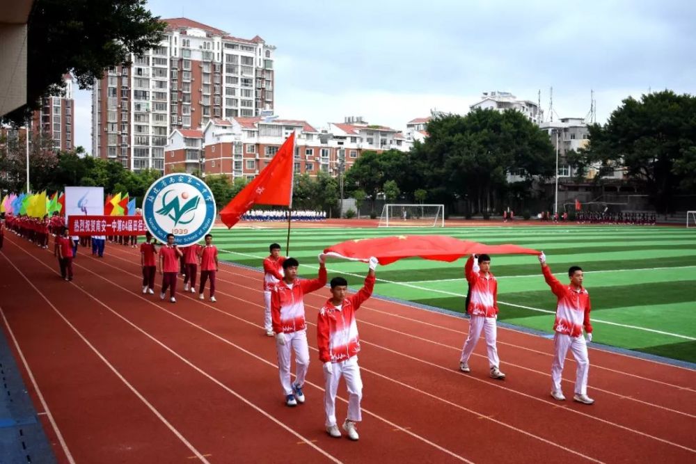 抖音热舞,甩葱舞,手舞操……今天,南安一中学子颠覆你想象