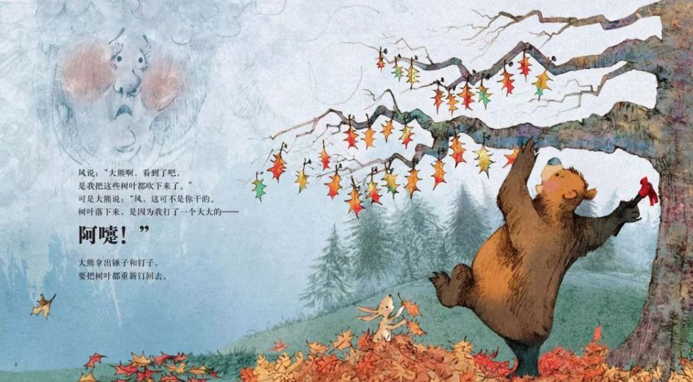 它就拿来了钉子和锤子,把落叶一片片地钉在树上.