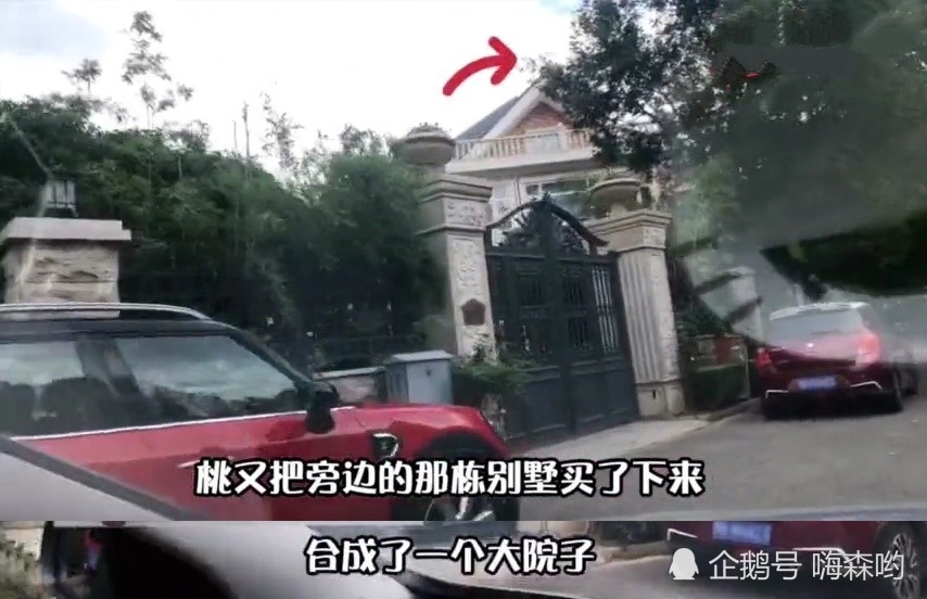 壕郭德纲三千万买侯耀文别墅内景曝光还买下隔壁别墅打通