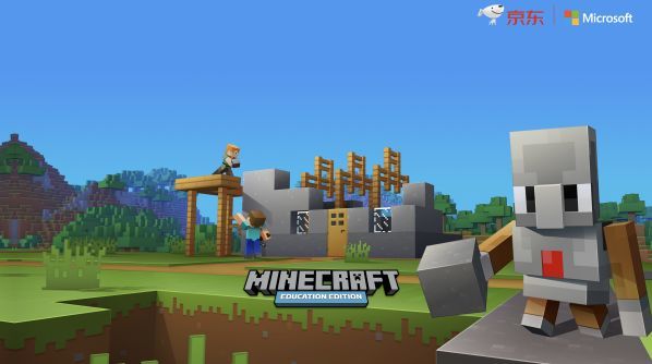 联手京东 Minecraft我的世界教育版 走进中国课堂 腾讯新闻