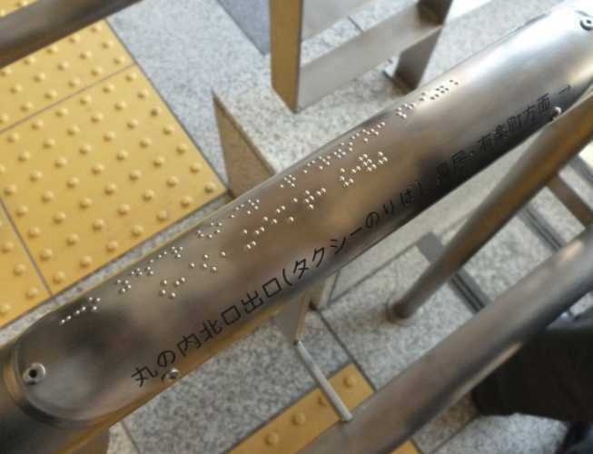 一些刻在你意想不到的地方的盲文网页上的盲文是给谁看的