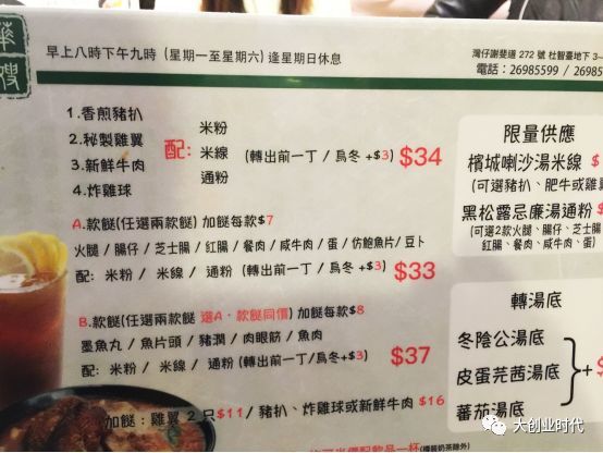 看一个菠萝包的华丽升级，就在华嫂冰室_腾讯新闻