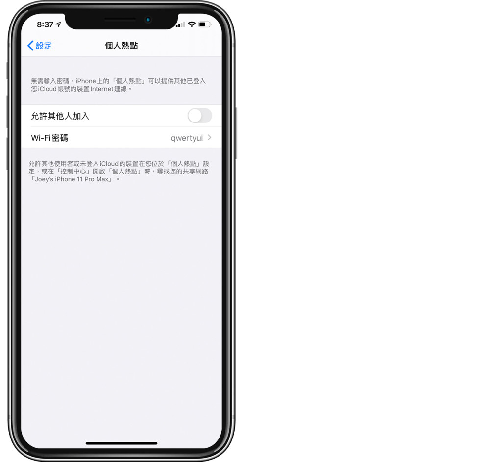 Iphone热点连不上 教你网络连接失败或断线的解决办法 腾讯新闻