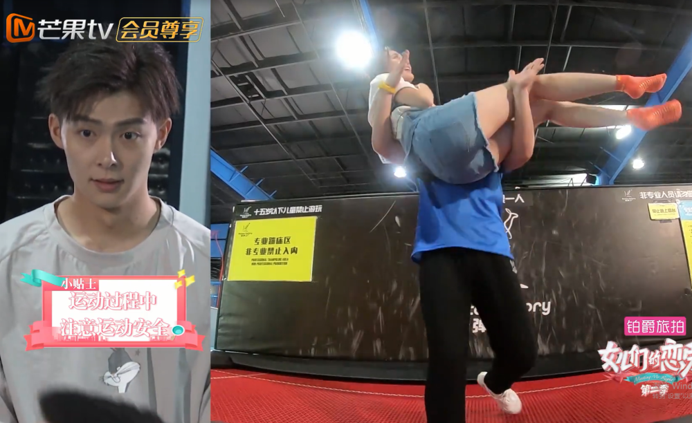 徐璐被健身教练"公主抱",有谁注意教练手部的动作?张铭恩脸都变了