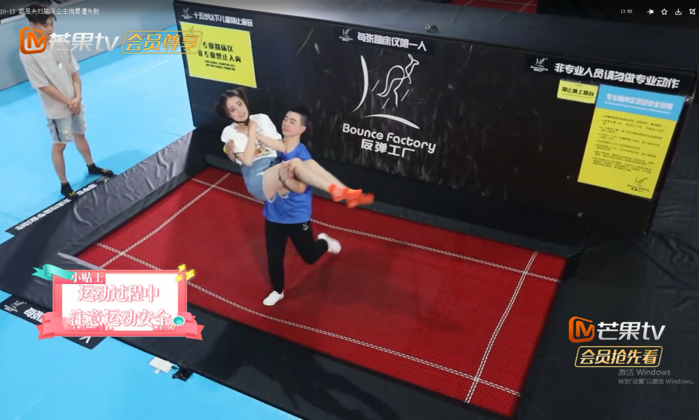 徐璐被健身教练"公主抱",有谁注意教练手部的动作?张铭恩脸都变了