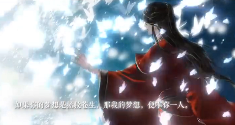 天官赐福 Pv上线 画风配音美到炸裂 花城竟配过魏无羡 腾讯新闻