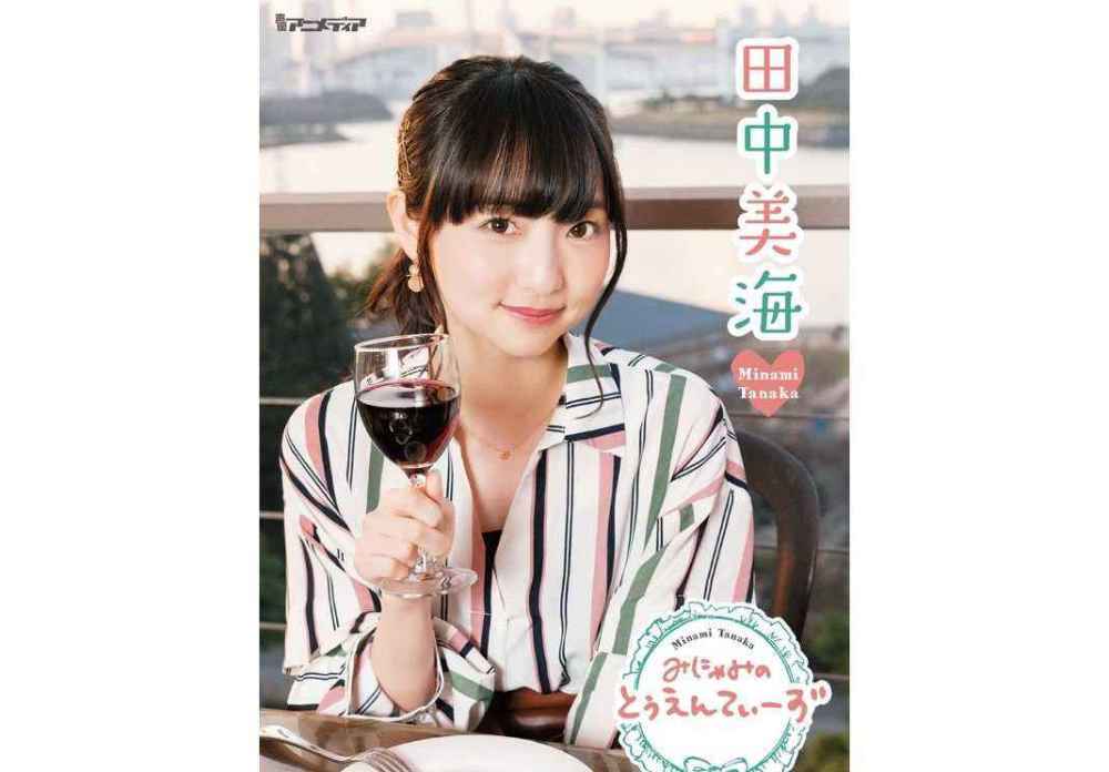 真中海聲優 Paula