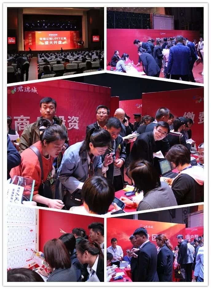 滕州君瑞城三期新品的璀璨绽放 拉响"房空"警报!