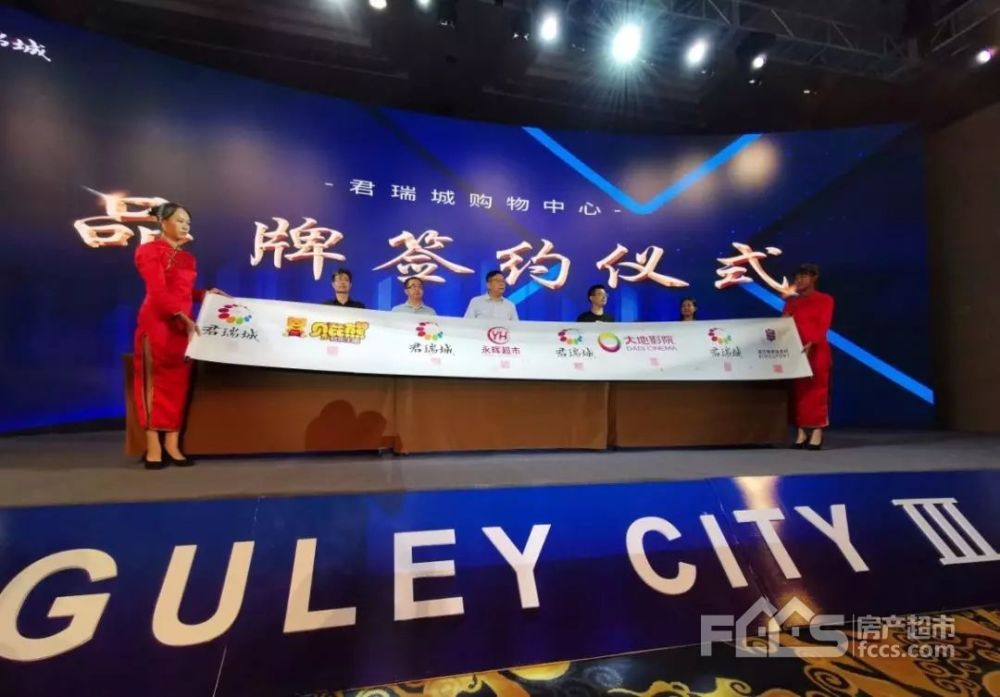 滕州君瑞城三期新品的璀璨绽放拉响"房空"警报!