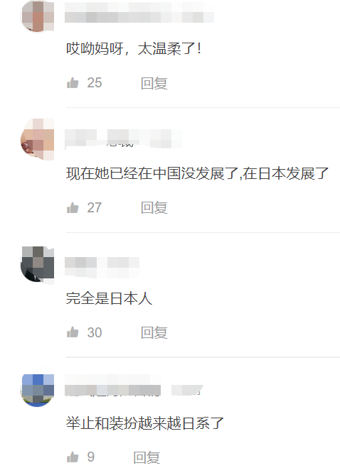 林志玲带日本好友上海吃饭日语流利,举止娇羞