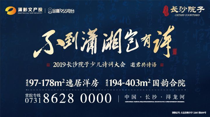 月亮岛地铁口 毛坯6字头起 仅剩最后一栋 腾讯新闻