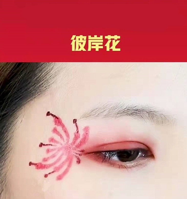 "原相机 汉服眼妆"很火?彼岸花还行,看到"夷陵老祖":求教程!_腾讯新闻