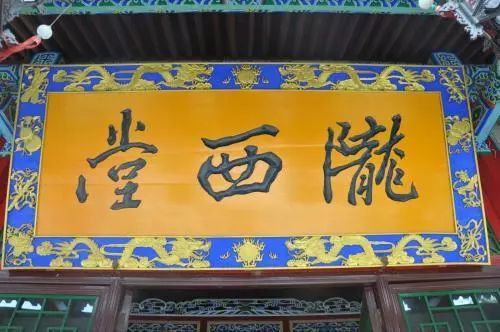 你知道你姓氏的堂号和堂联吗 附100个大姓速查 腾讯新闻