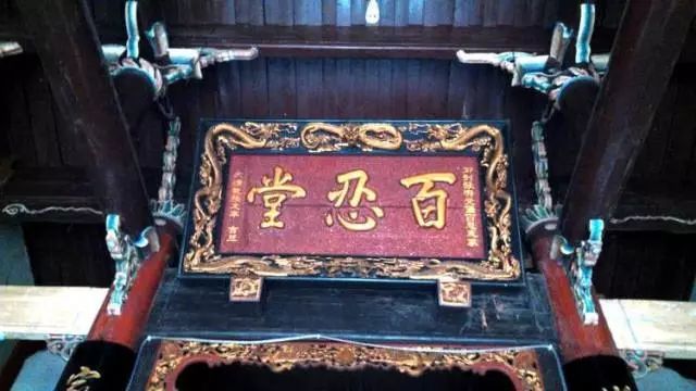 你知道你姓氏的堂号和堂联吗 附100个大姓速查 腾讯新闻