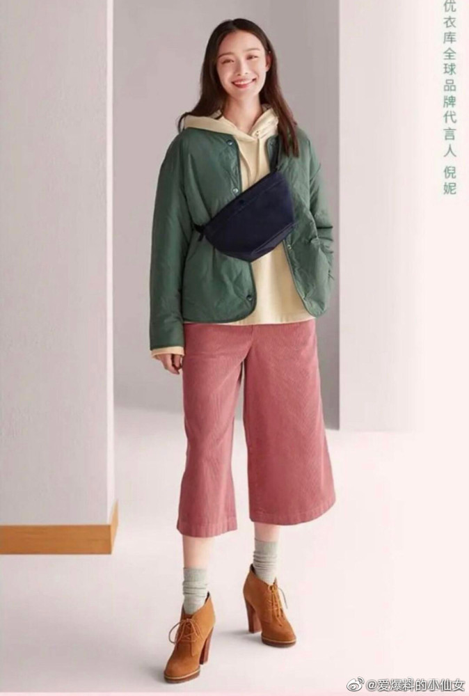 倪妮优衣库代言绿袄配红裤,网友:倪妮都hold不住,我太难了