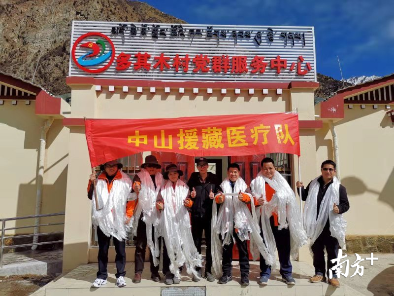 援藏归来 中山这位医生用行动诠释医者仁心 腾讯新闻