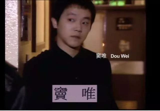 窦唯|窦唯 51 岁了：没死，没疯，没成仙