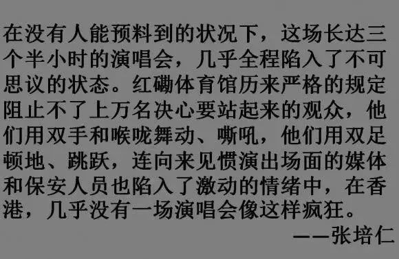 窦唯|窦唯 51 岁了：没死，没疯，没成仙