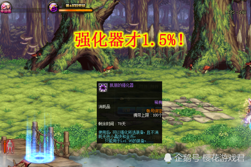 Dnf 10月活动 隐藏很深的签到 金秋福袋专属奖励 腾讯新闻