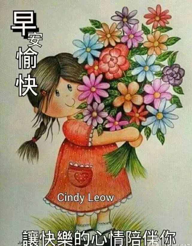 10月15日早上好问候语祝福图片大全 早上好微信祝福语录问候图片