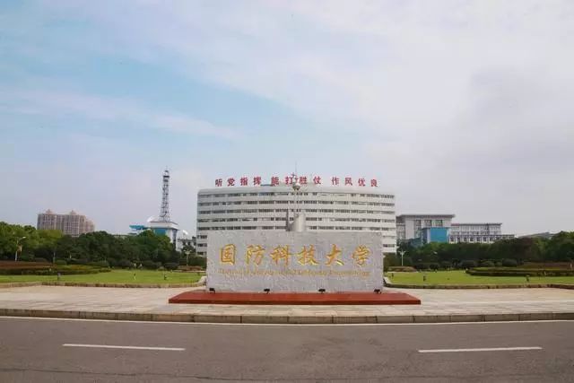武大版世界一流大學(xué)排行榜_武大版世界一流大學(xué)排行榜_武大版世界一流大學(xué)排行榜