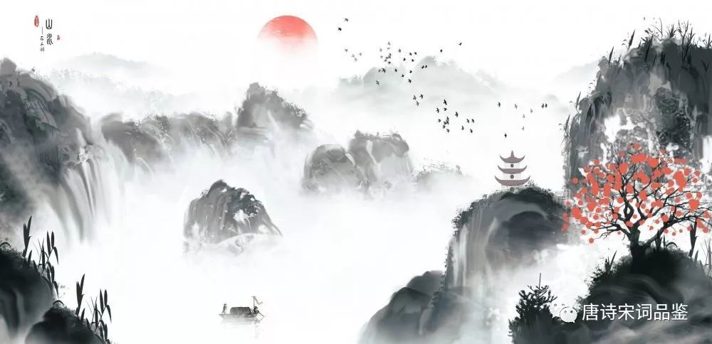 由来 左遷