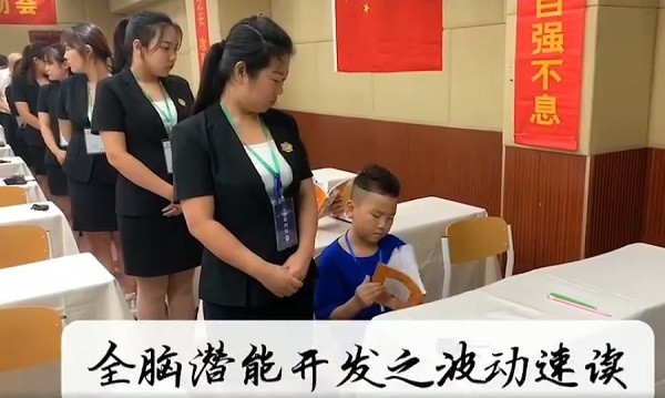 一目十行算什么,五分钟读完十万字的量子