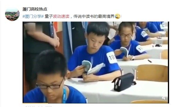 一目十行算什么,五分钟读完十万字的量子