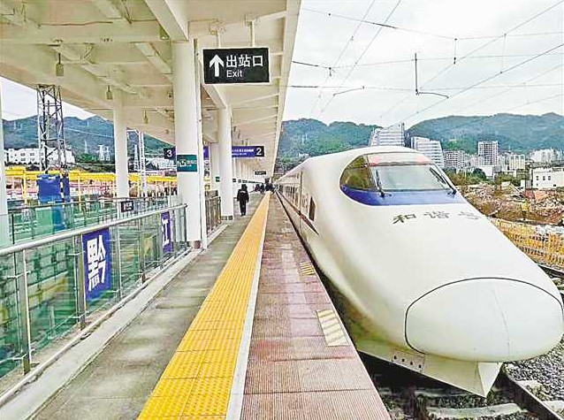 和谐号动车首次"开进"黔江