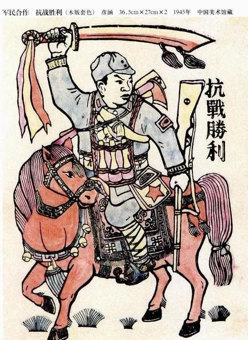 中国美术馆收藏的27幅怀旧年画,赶紧收藏!