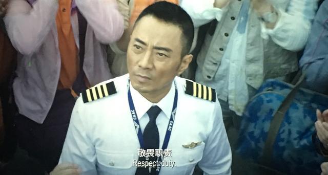 中国机长5大感人时刻机长10个字戳中泪点李现这段我哭了