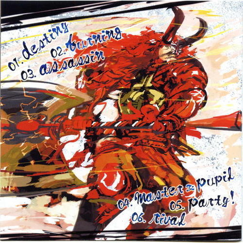 高举"风林火山"的旗帜,攻城略地,所向披靡.