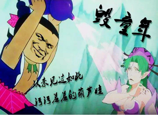 当年我们看葫芦娃的时候,只知道金蛇夫人是一个坏人,整天想着怎么抓住