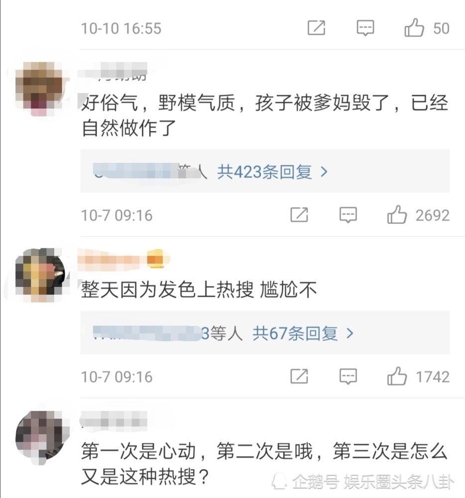 语言暴力太可怕!