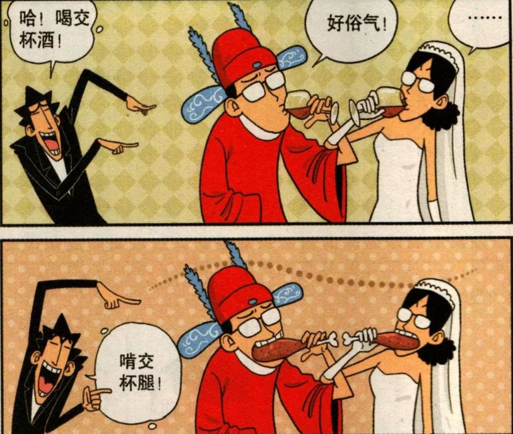 阿衰把家里面父母的结婚钻戒拿了出来,最后害的爸妈离婚手续都办了!