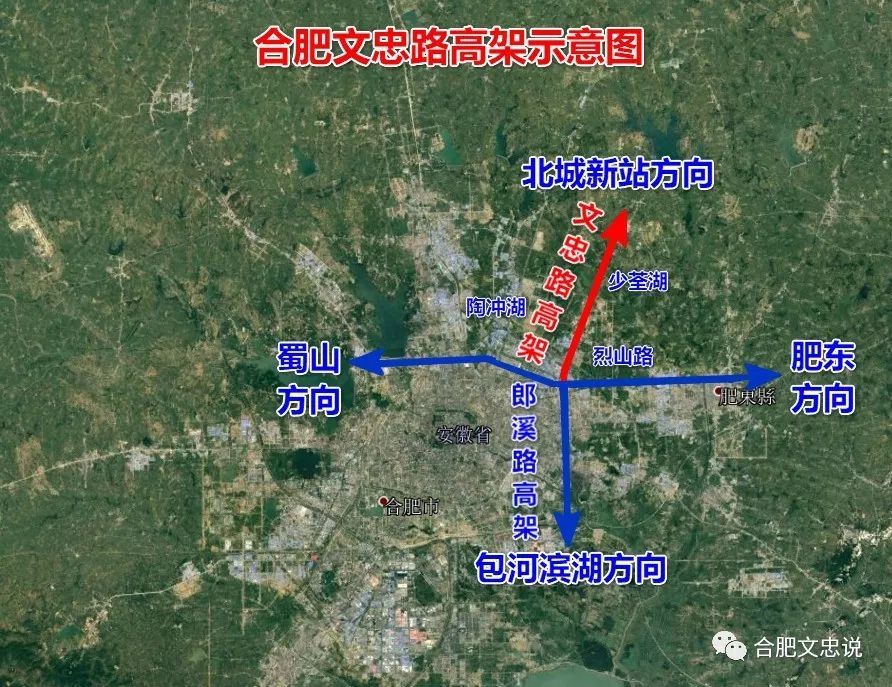 合肥北部“文忠路高架”最新动态!多个楼盘利好!_